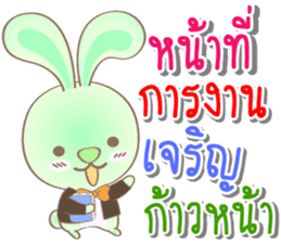 Rabbito (ta) Happy Birthday 2017 sticker #15686312