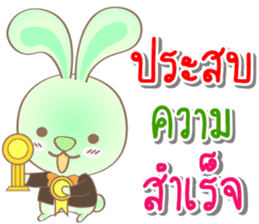 Rabbito (ta) Happy Birthday 2017 sticker #15686313