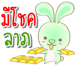 Rabbito (ta) Happy Birthday 2017 sticker #15686314