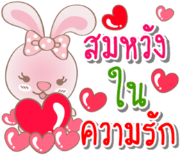 Rabbito (ta) Happy Birthday 2017 sticker #15686315