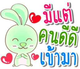 Rabbito (ta) Happy Birthday 2017 sticker #15686317