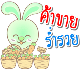 Rabbito (ta) Happy Birthday 2017 sticker #15686318