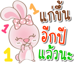 Rabbito (ta) Happy Birthday 2017 sticker #15686321