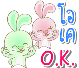Rabbito (ta) Happy Birthday 2017 sticker #15686326