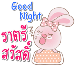 Rabbito (ta) Happy Birthday 2017 sticker #15686328