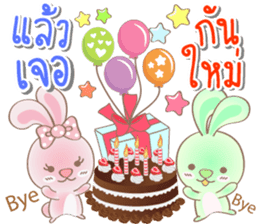 Rabbito (ta) Happy Birthday 2017 sticker #15686329