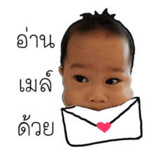 Happy baby (Phone) sticker #15686726