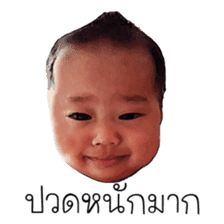 Happy baby (Phone) sticker #15686729