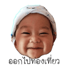 Happy baby (Phone) sticker #15686730