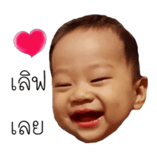 Happy baby (Phone) sticker #15686732