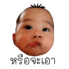 Happy baby (Phone) sticker #15686737