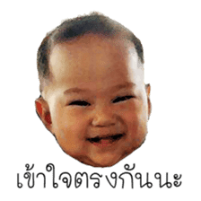 Happy baby (Phone) sticker #15686745