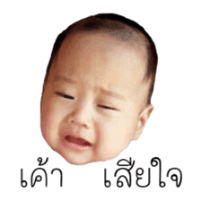 Happy baby (Phone) sticker #15686746