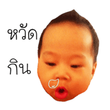 Happy baby (Phone) sticker #15686747