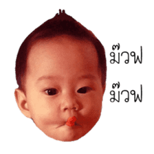 Happy baby (Phone) sticker #15686748