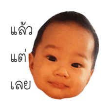 Happy baby (Phone) sticker #15686749
