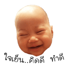 Happy baby (Phone) sticker #15686751