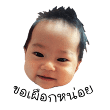 Happy baby (Phone) sticker #15686755