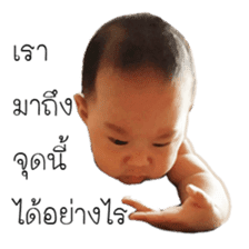 Happy baby (Phone) sticker #15686758