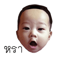 Happy baby (Phone) sticker #15686759