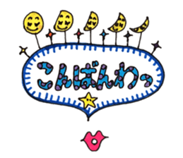 fancy and cute and funny stamp sticker #15686763