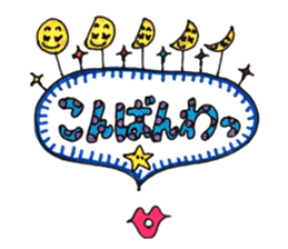 fancy and cute and funny stamp sticker #15686763