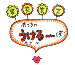 fancy and cute and funny stamp sticker #15686771