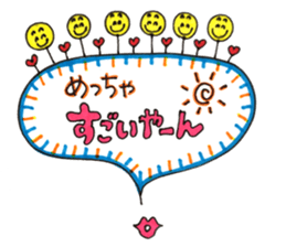 fancy and cute and funny stamp sticker #15686772