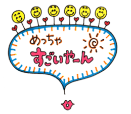 fancy and cute and funny stamp sticker #15686772