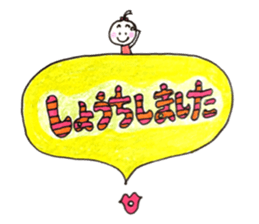 fancy and cute and funny stamp sticker #15686773