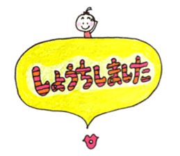 fancy and cute and funny stamp sticker #15686773