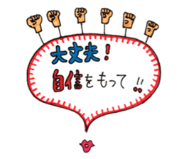 fancy and cute and funny stamp sticker #15686775