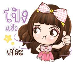 Veolet - Cutie Girl sticker #15686828
