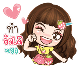 Veolet - Cutie Girl sticker #15686834