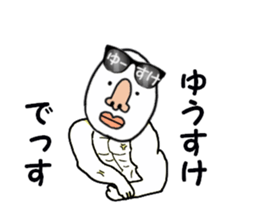 stickers for YUSUKE part 2 sticker #15686858