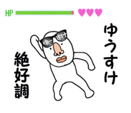 stickers for YUSUKE part 2 sticker #15686860