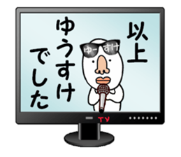 stickers for YUSUKE part 2 sticker #15686862