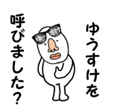 stickers for YUSUKE part 2 sticker #15686863