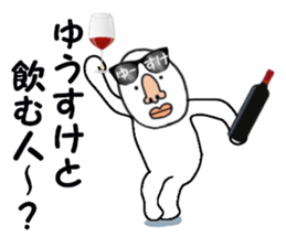 stickers for YUSUKE part 2 sticker #15686866