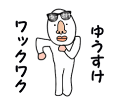 stickers for YUSUKE part 2 sticker #15686867