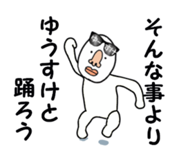 stickers for YUSUKE part 2 sticker #15686868