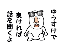 stickers for YUSUKE part 2 sticker #15686871