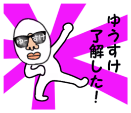 stickers for YUSUKE part 2 sticker #15686873