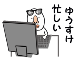 stickers for YUSUKE part 2 sticker #15686874