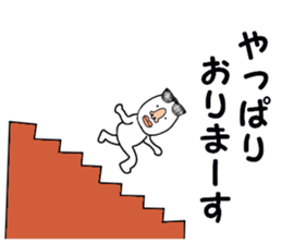 stickers for YUSUKE part 2 sticker #15686877