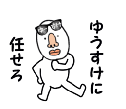 stickers for YUSUKE part 2 sticker #15686879