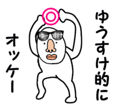 stickers for YUSUKE part 2 sticker #15686880