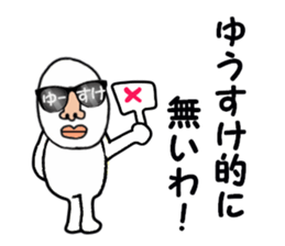 stickers for YUSUKE part 2 sticker #15686881