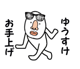 stickers for YUSUKE part 2 sticker #15686887