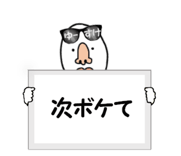 stickers for YUSUKE part 2 sticker #15686889